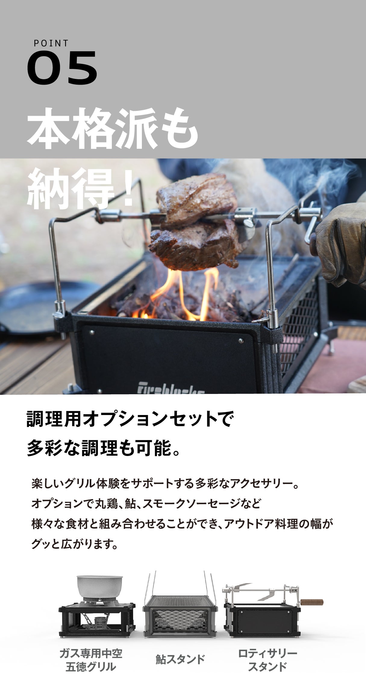 組み立て不要】美しさと手軽さを両立した美グリル。家でも外でも置く