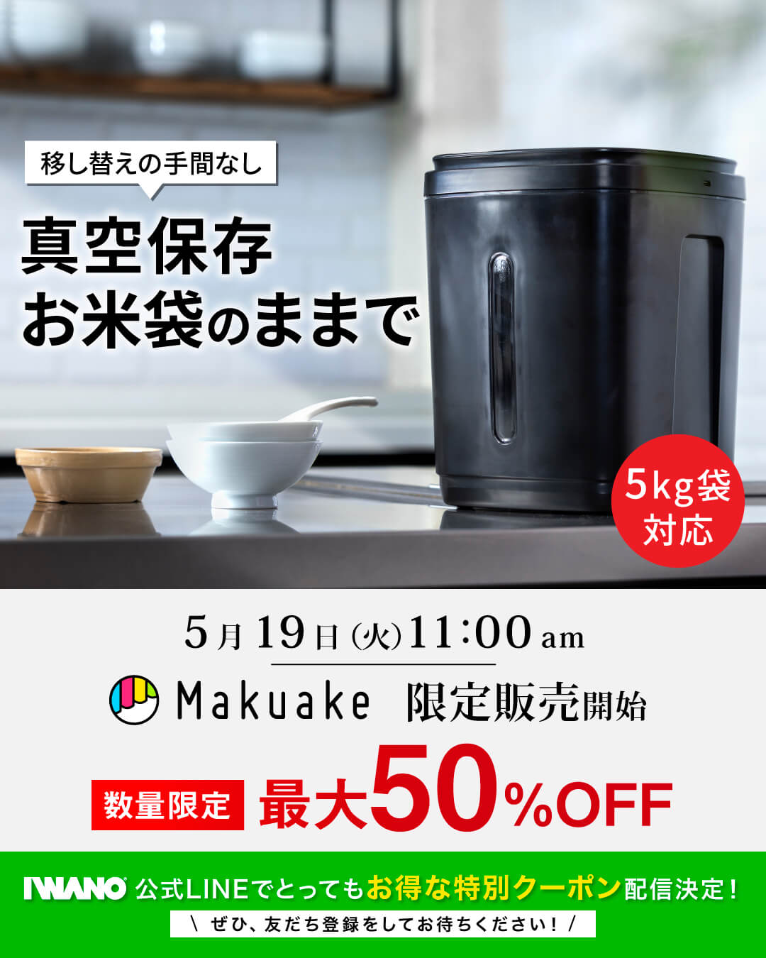 もずくっくページ　保存容器・ボトル 5点セット Amazon｜MASHISO 保存容器 密閉 大容量 【長方形 5個セット