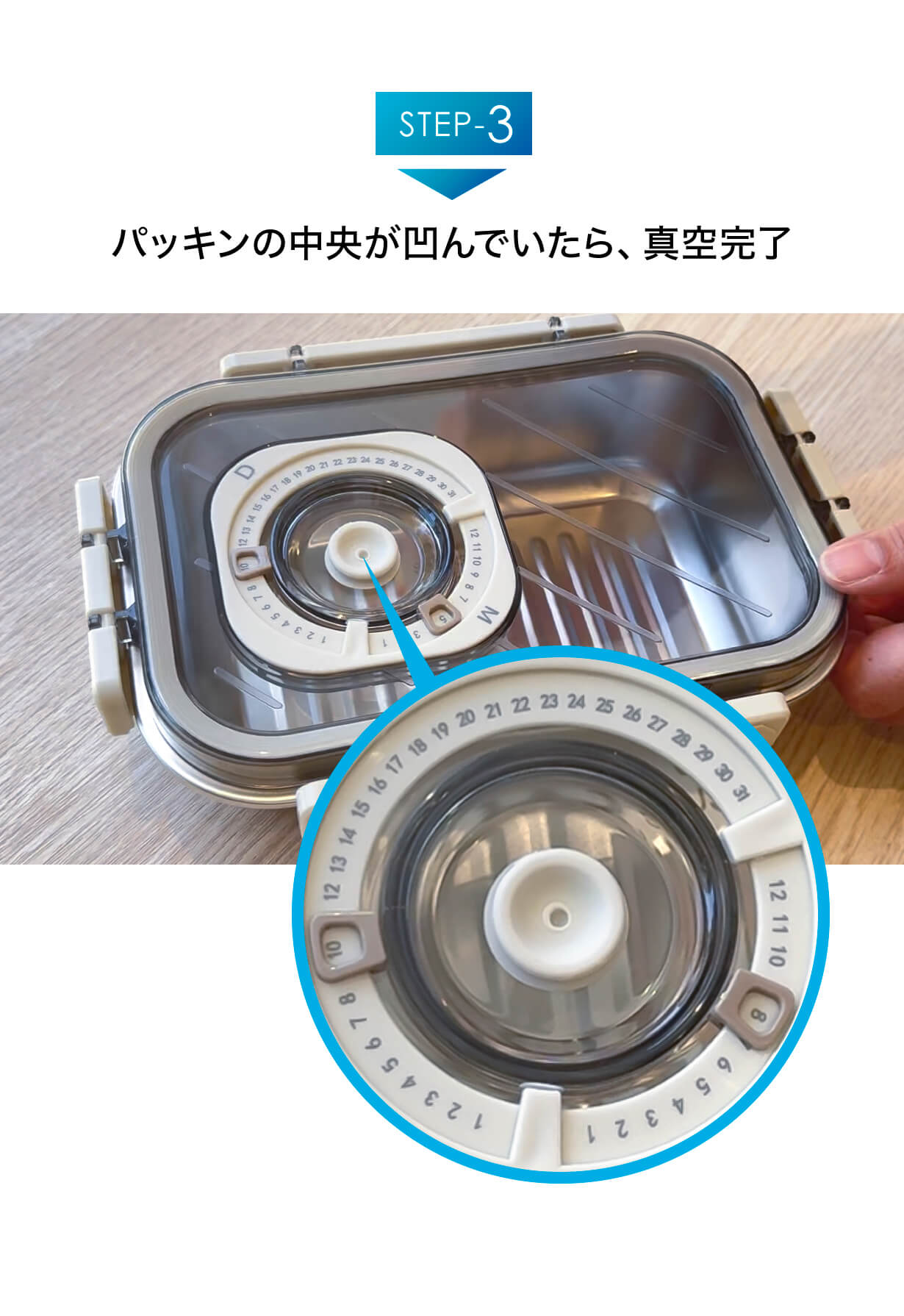 次世代保存容器】保存をスマートに ＜真空×ステンレス＞ ニオイや色も