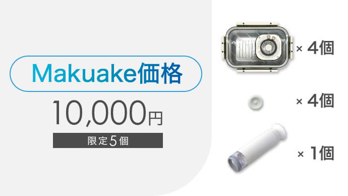 次世代保存容器】保存をスマートに ＜真空×ステンレス＞ ニオイや色も