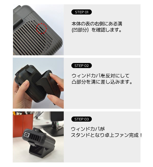 汗を気化させてクールダウン！ハンズフリーでひんやり爽快