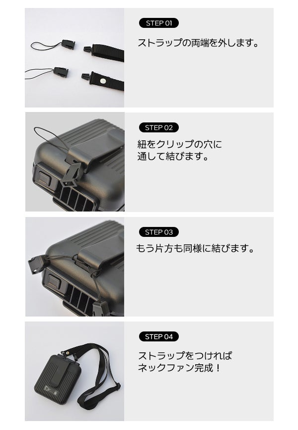 汗を気化させてクールダウン！ハンズフリーでひんやり爽快！腰掛け扇風機COOLY 汗を気化させてクールダウン！ハンズフリーでひんやり爽快