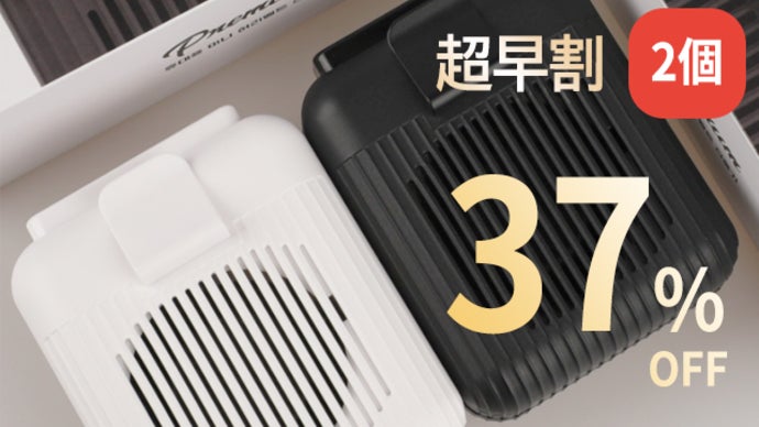 汗を気化させてクールダウン！ハンズフリーでひんやり爽快！腰掛け扇風機COOLY 汗を気化させてクールダウン！ハンズフリーでひんやり爽快