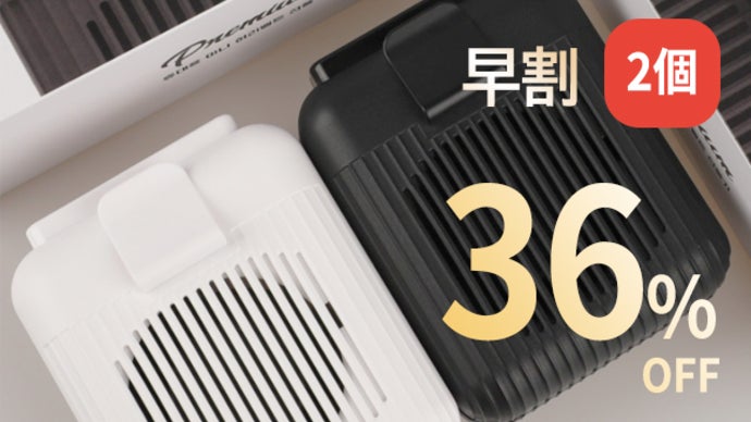汗を気化させてクールダウン！ハンズフリーでひんやり爽快！腰掛け扇風機COOLY 汗を気化させてクールダウン！ハンズフリーでひんやり爽快