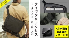 【アンコール】21種類ポケット搭載！バッグ内の仕切りもカスタマイズできるバッグ