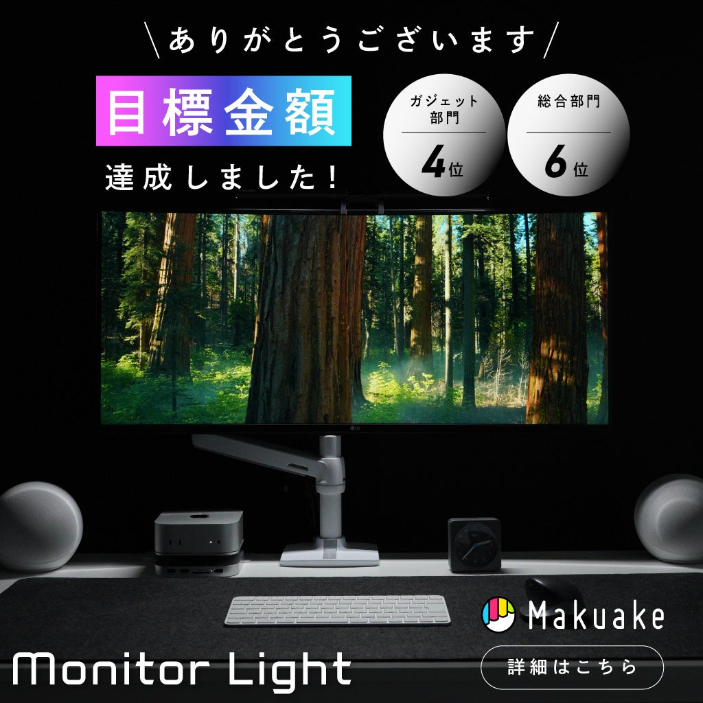 【PLUSDEN】モニターライト+WEBカメラ　※２日使用品 ごちゃつくデスクが美しく。HD1080P高画質カメラ搭載2in1モニター その他