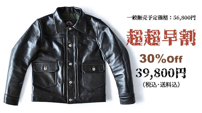 ス*ー様 ホースハイドジャケット　2ndタイプ　黒　ブラック　本革　3XL 馬革 楽天市場】本革 ライダースジャケット メンズ シングル