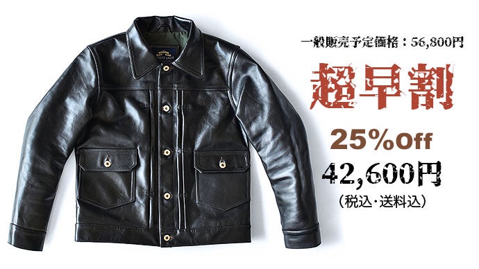 茶芯馬革使用◇CONMARジップ◇ヴィンテージ復刻 ホースハイド