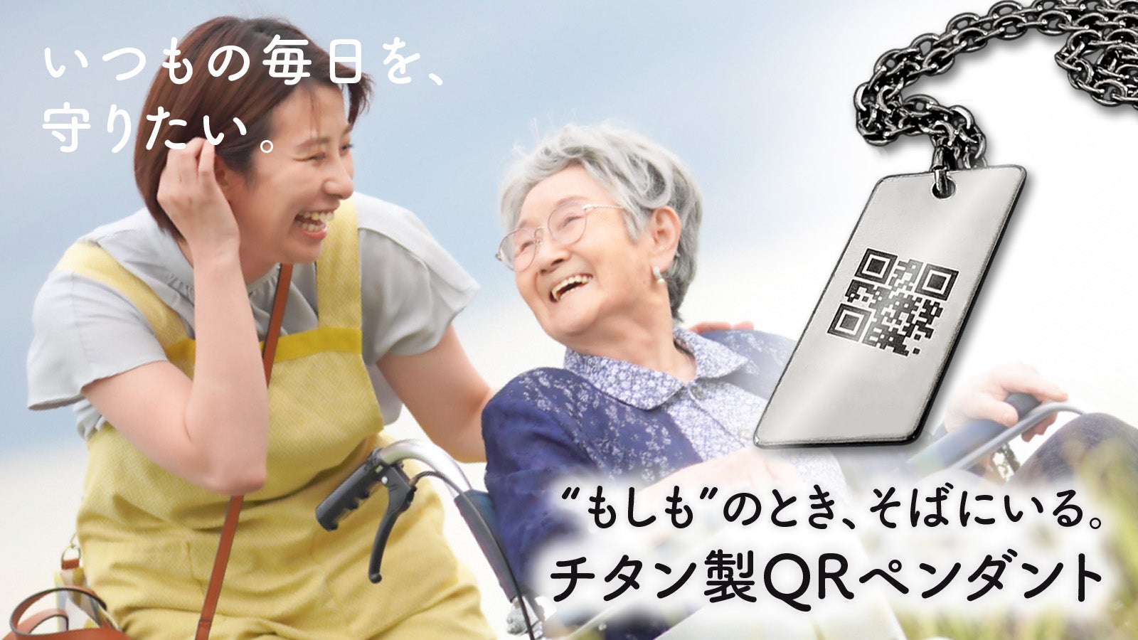燕三条製