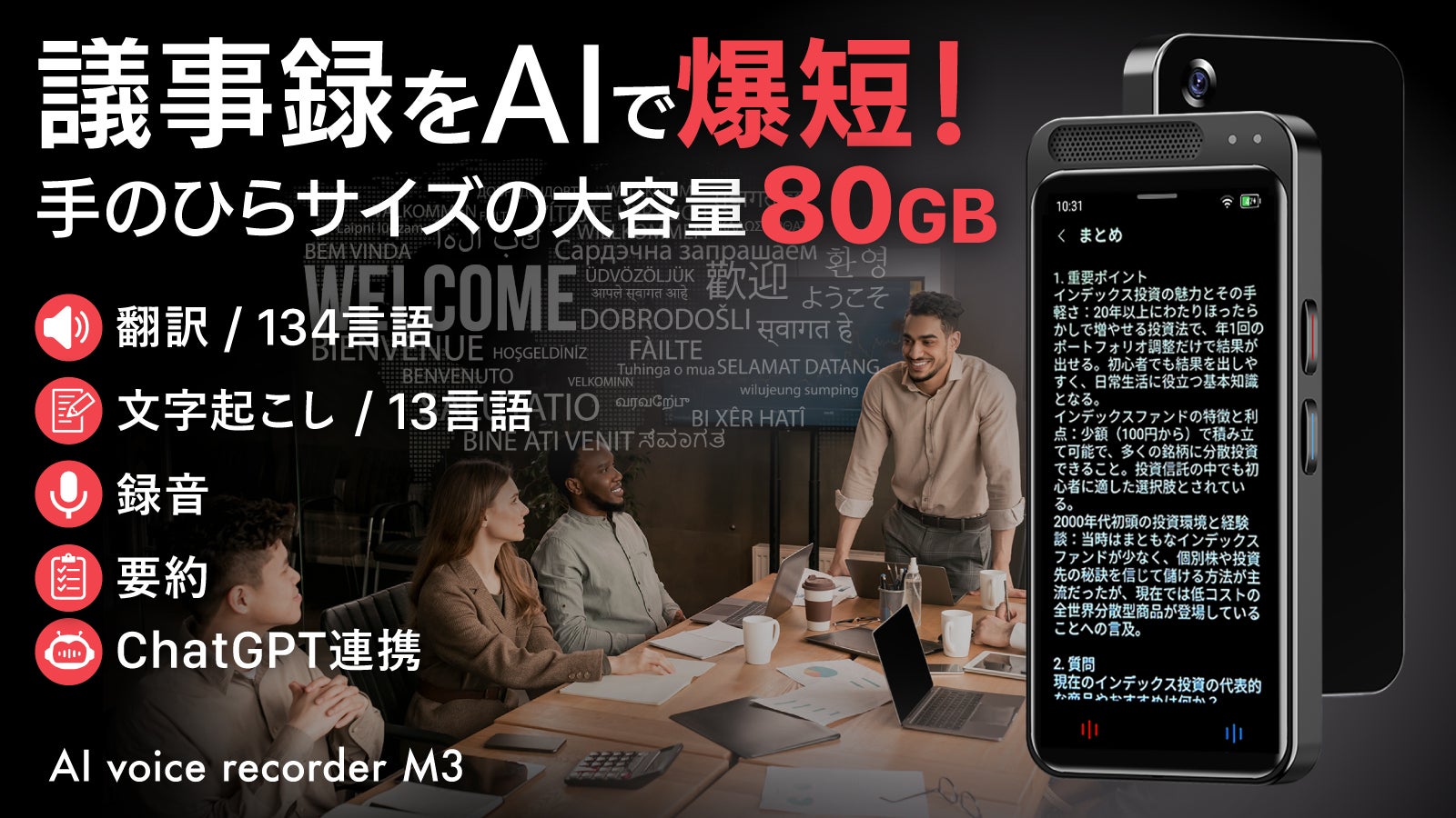絶対落ちない次世代フラフープ ”モータスオービットプラス”で