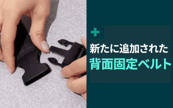 Makuake｜『クッション一つでVIP気分に』長距離移動を快適に！贅沢な