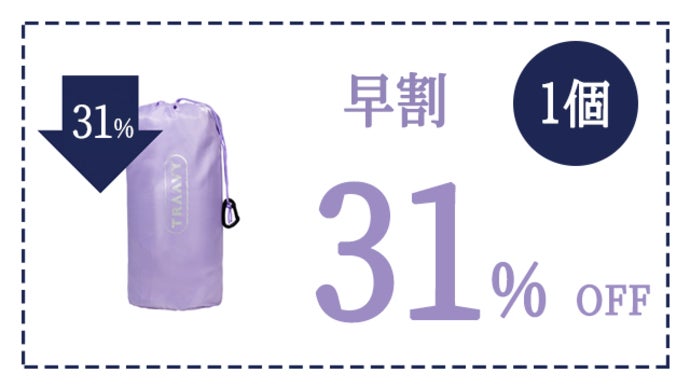 クッション一つでVIP気分に』長距離移動を快適に！贅沢な座り心地の