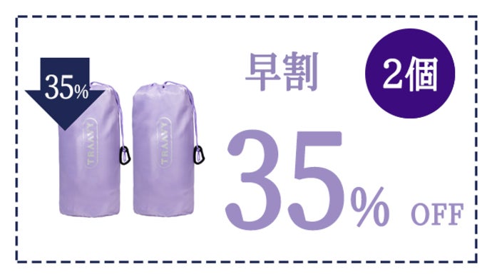 クッション一つでVIP気分に』長距離移動を快適に！贅沢な座り心地の