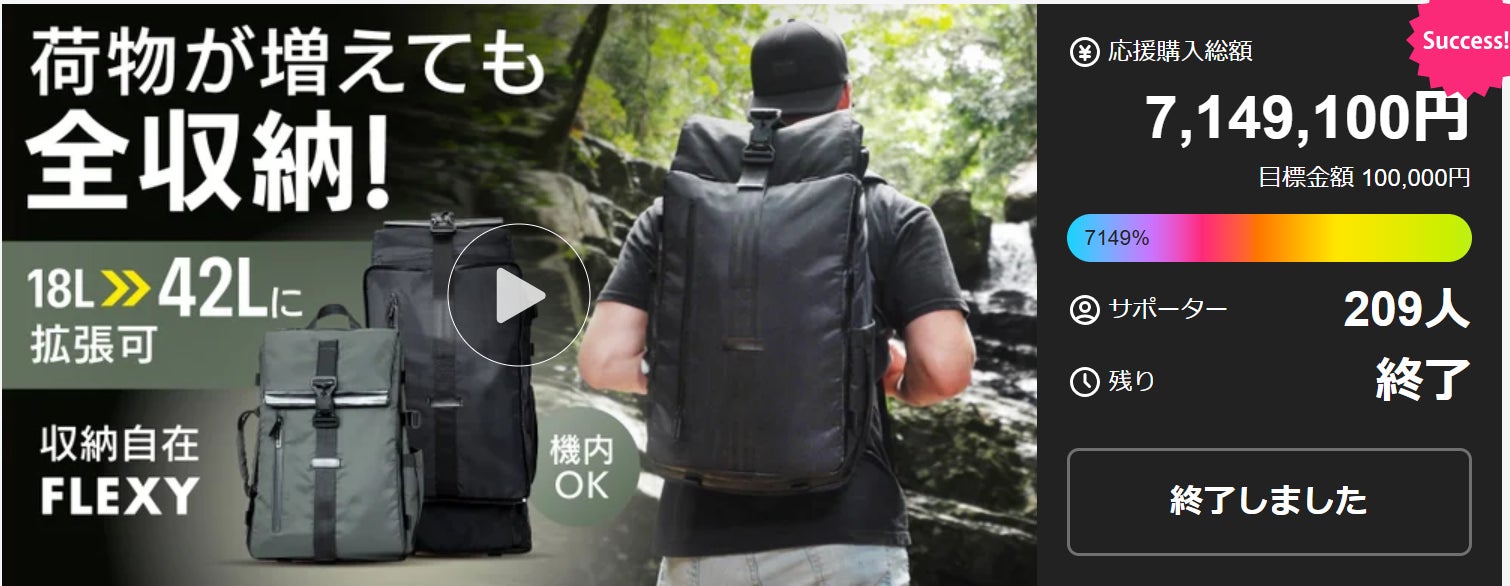 もう荷物量で迷わない】ビジネス～旅行もこれ一つ。大容量42Lになる