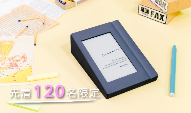 あ！忘れてたを解消！あなたをフォローする”気づかせメモ