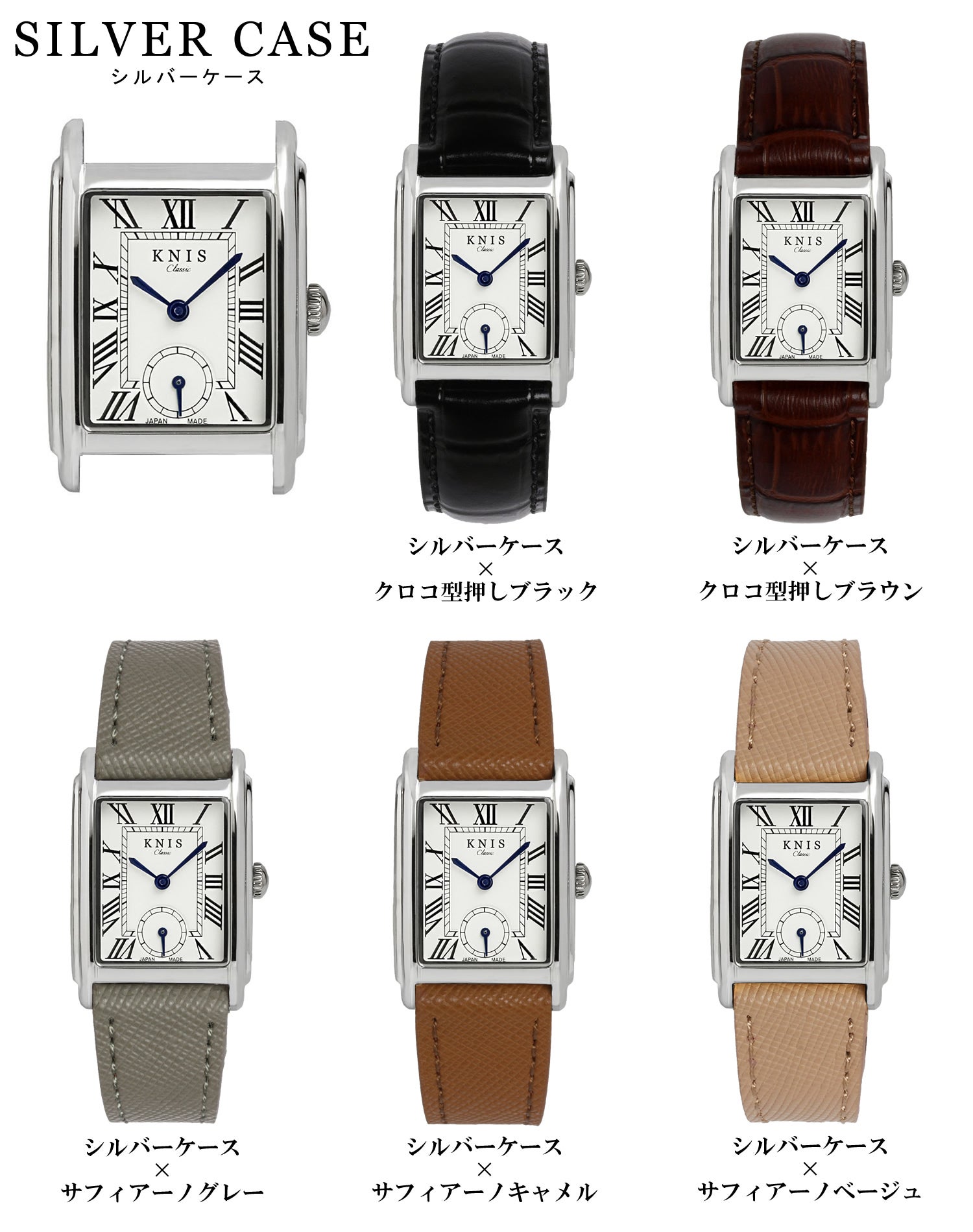 クラシック×京都の美意識】腕元に知性を宿す、日本製レクタンギュラー