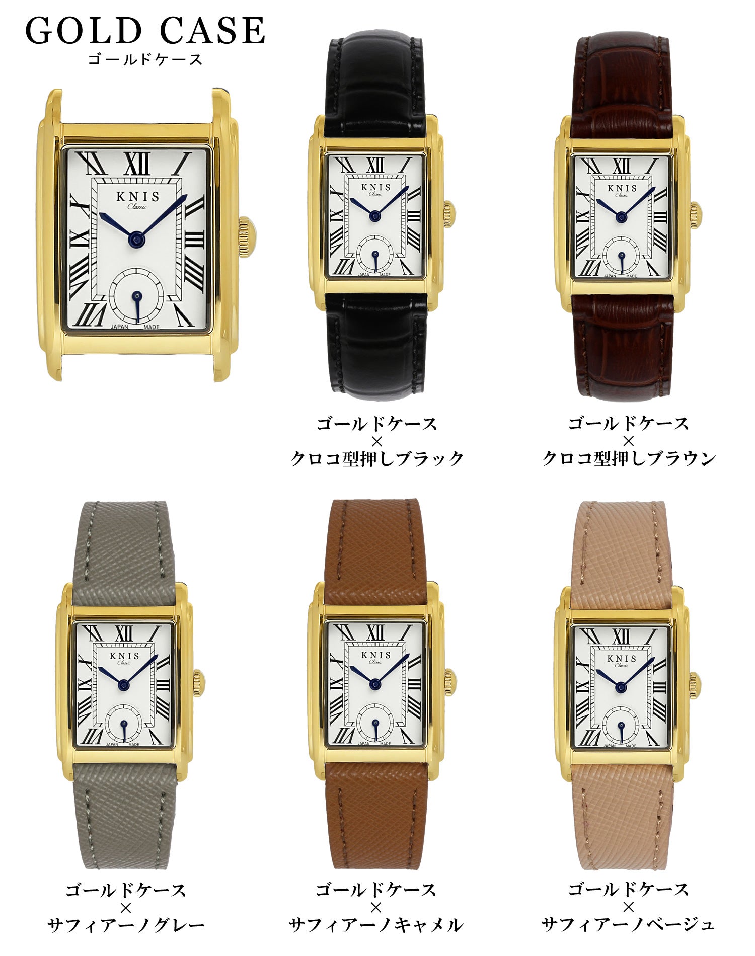 クラシック×京都の美意識】腕元に知性を宿す、日本製レクタンギュラー