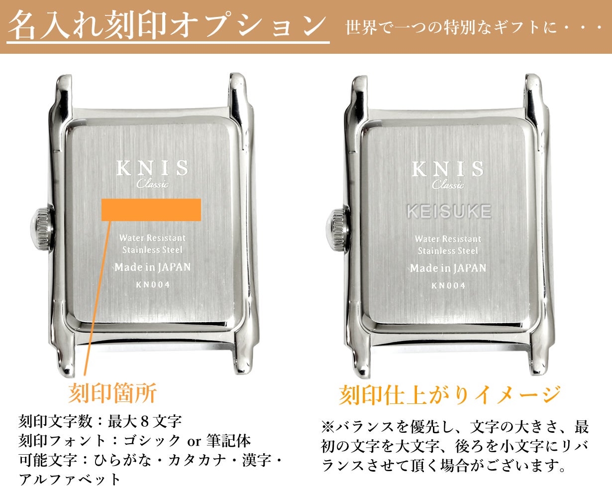 クラシック×京都の美意識】腕元に知性を宿す、日本製レクタンギュラー