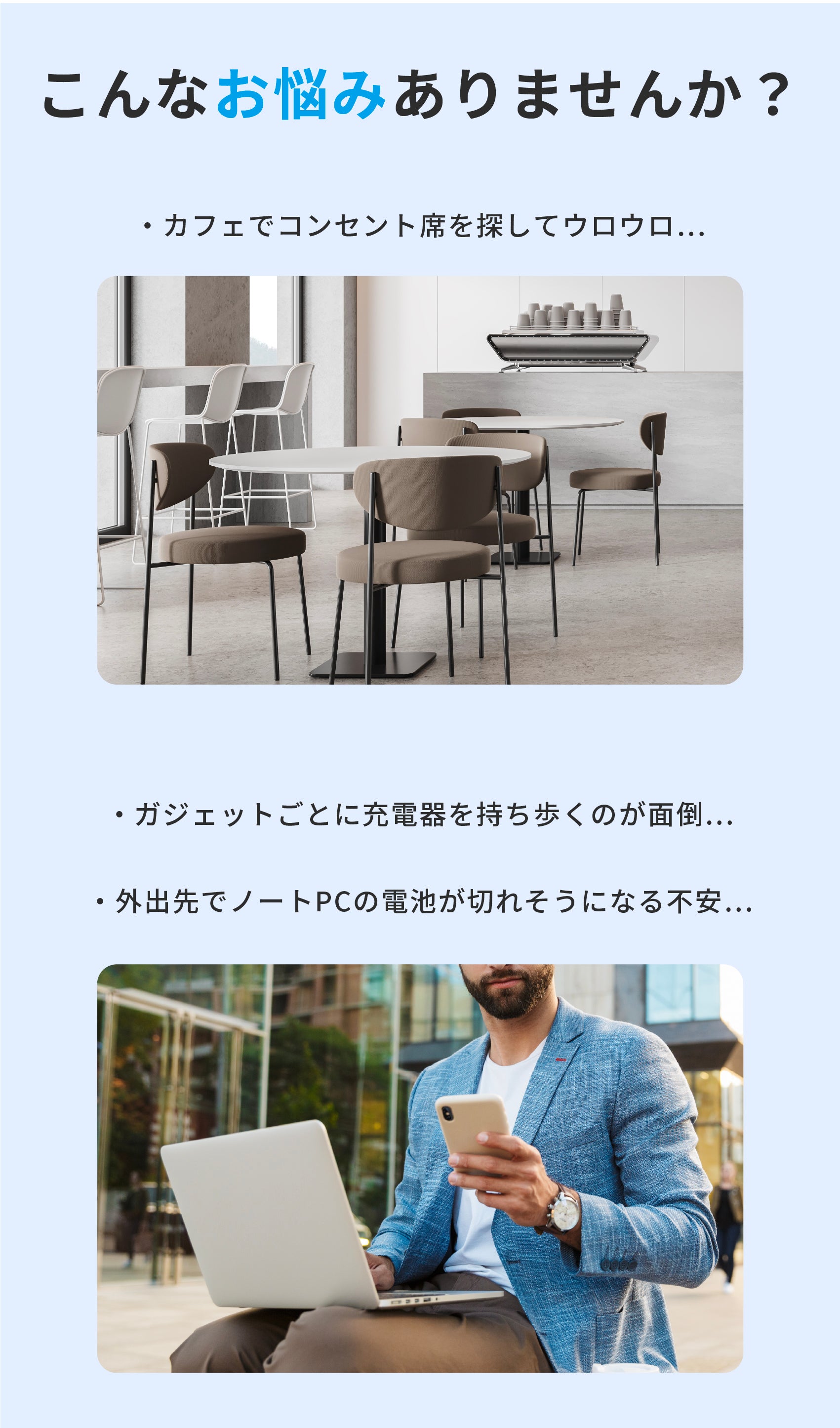 小さなボディに働く自由を。｜Qi2×USB-C ｜45W出力×10,200mAh