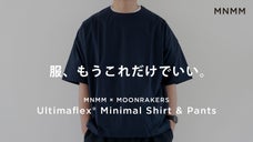 【東レ超伸縮素材ｘ宇宙技術】毎日快適。毎日同じ。悩みなし。｜アルティマフレックス