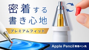 【シリーズ最高峰】シリコンが生む極上のフィット感。デジタル嫌いのあなたに！