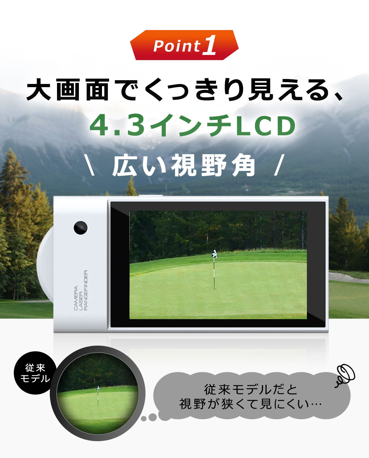 LaCam ゴルフ用距離測定器 4.3インチワイドフレーム スマホ感覚で簡単操作】16倍ズームで鮮明＆快適！ゴルフ距離測定器