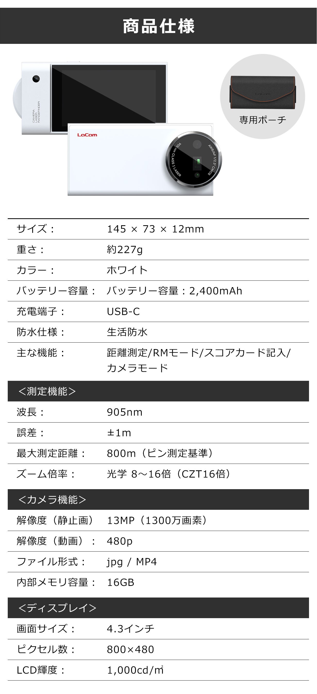 スマホ感覚で簡単操作】16倍ズームで鮮明＆快適！ゴルフ距離測定器