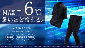 もう汗は怖くない｜ビジカジシーンの汗問題を根本解決。気化冷却で１日中快適宣言。
