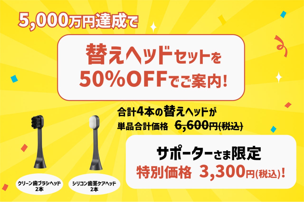 歯磨きしながら、リフトケア*。EMS美顔器機能×電動歯ブラシ｜ヤーマン