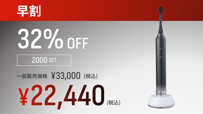 【新品未使用】YA-MAN EMS 電動歯ブラシ オーラルリフト ヤーマン 美顔 Amazon.co.jp: ヤーマン 電動歯ブラシ 美顔器 オーラルリフト