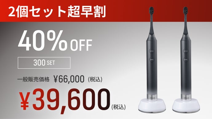 YA-MAN 電動歯ブラシ型美顔器「オーラルリフト」 オーラルリフト｜ヤーマン公式通販サイト | ヤーマンオンライン