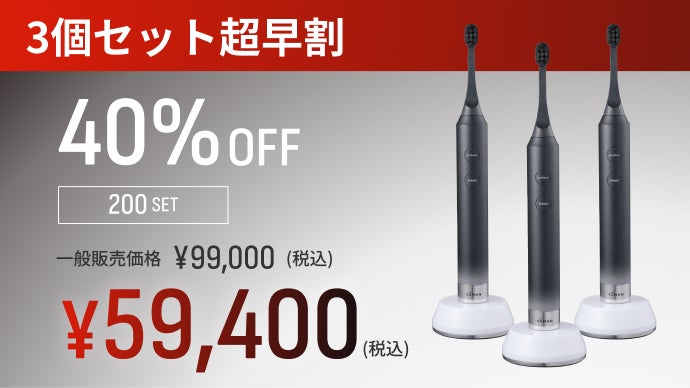 歯磨きしながら、リフトケア*。EMS美顔器機能×電動歯ブラシ