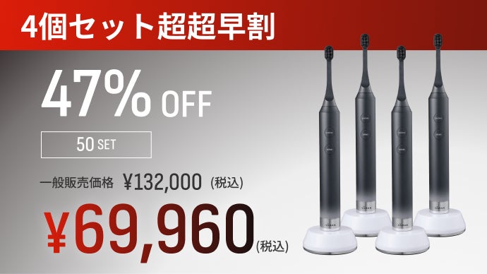 YA-MAN ヤーマンEMS機能付き電動歯ブラシ　ほぼ未使用 歯磨きとリフトケアが1台で！EMS機能付き電動歯ブラシ「YA -MAN