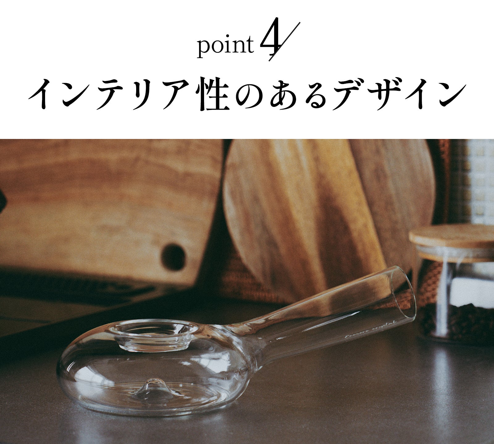 自宅で簡単に焙煎時間を楽しめる耐熱ガラス性コーヒーロースター｜エコ