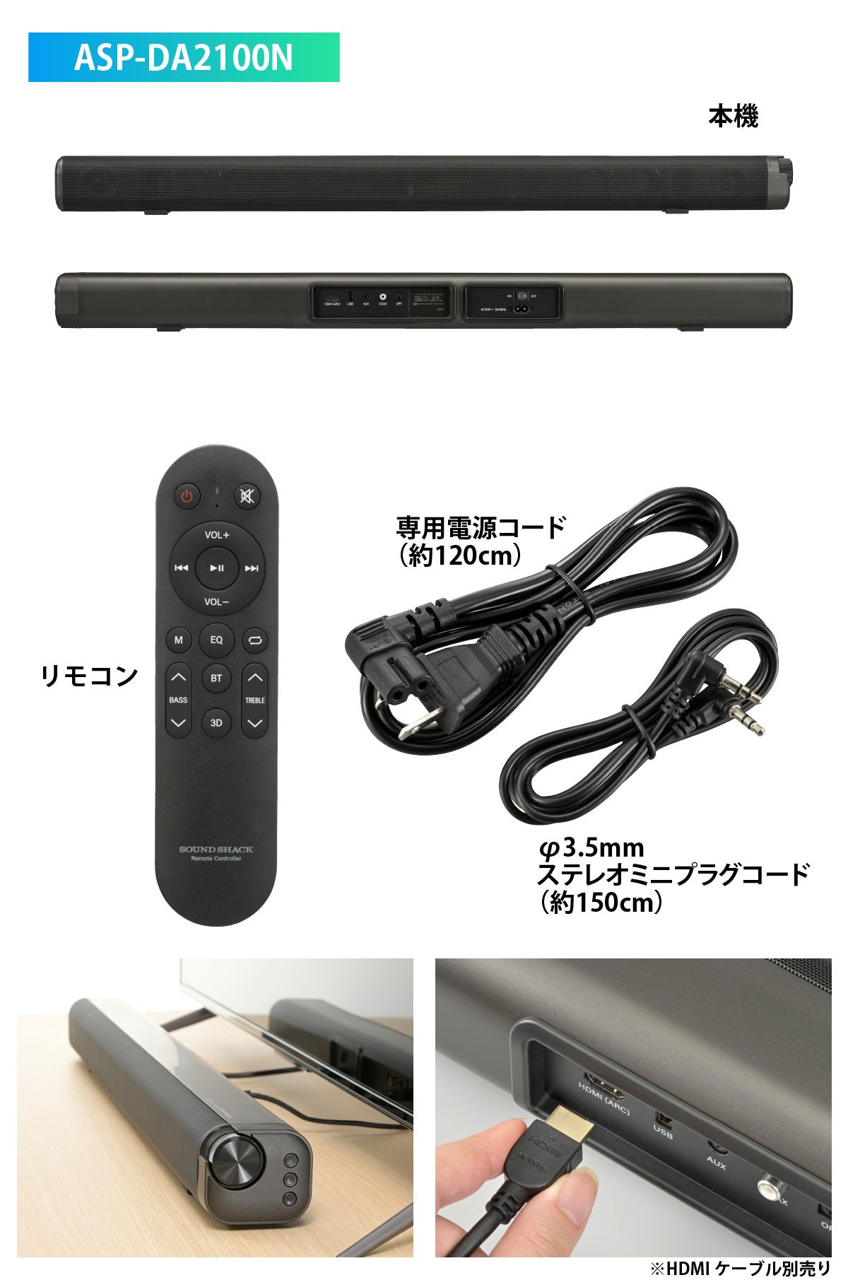 3D音響効果でスーパーリアルサラウンド♪❤お家時間をより楽しく❣サウンドバー thumbnail_s.jpg