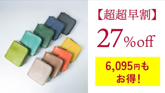 【美品】　新進工房　SINSIN　aile3　エル　マネークリップ　ブラック 最薄・最小】小銭も入るマネークリップ aile-エル-｜SENNYU