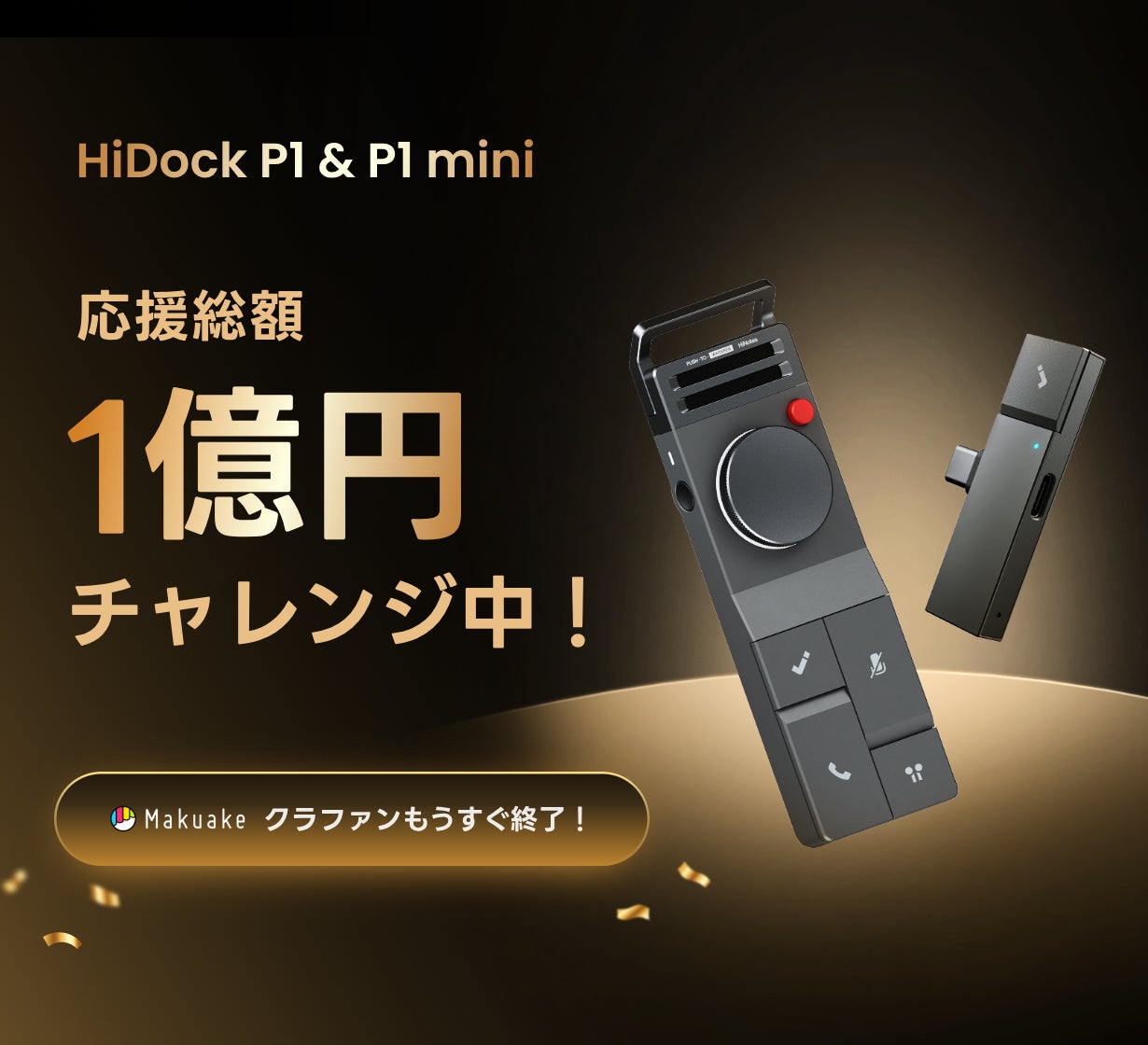 Makuake｜ChatGPT連携で要約も！ワイヤレスイヤホンをつけたまま録音