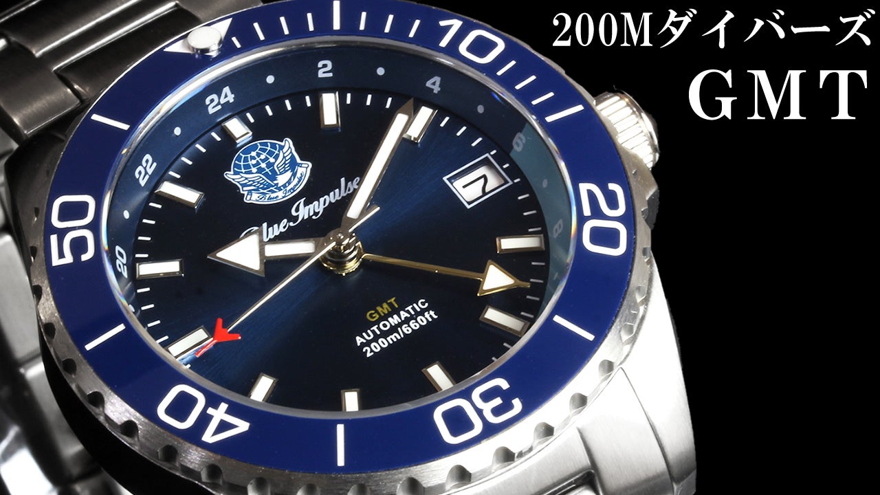 EREBUS ORIGIN GMT 腕時計 青黒 ORIGIN GMT Premium Blue-Black – EREBUS WATCH