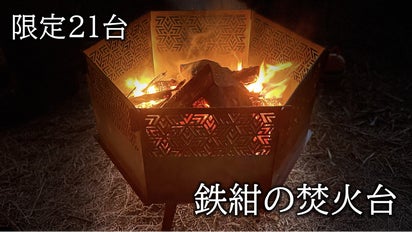 ソロもグルキャンも魅力の3サイズ。繊細な3デザイン。世界に一つだけの