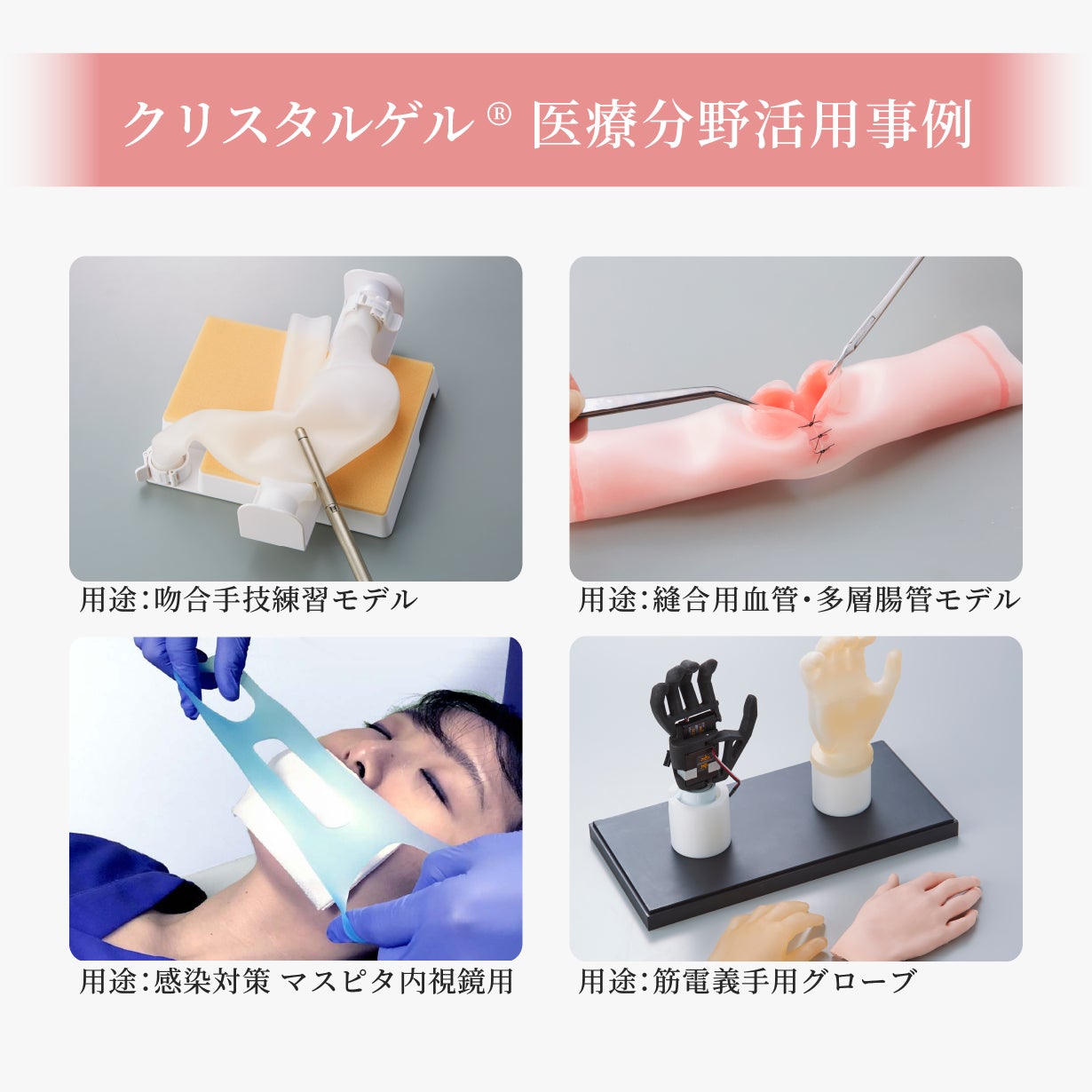 毎日の10分で、Noエステ！ニッチメーカーが開発。印象アップヘアバンド