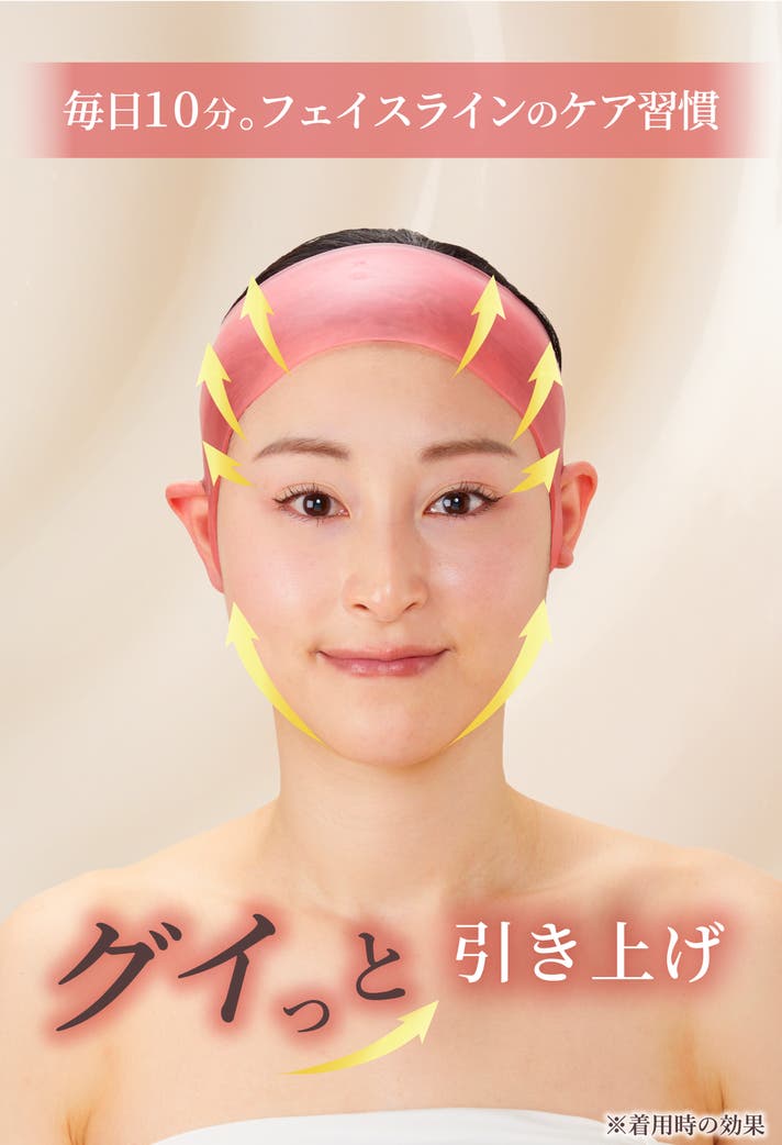 毎日の10分で、Noエステ！ニッチメーカーが開発。印象アップヘアバンド