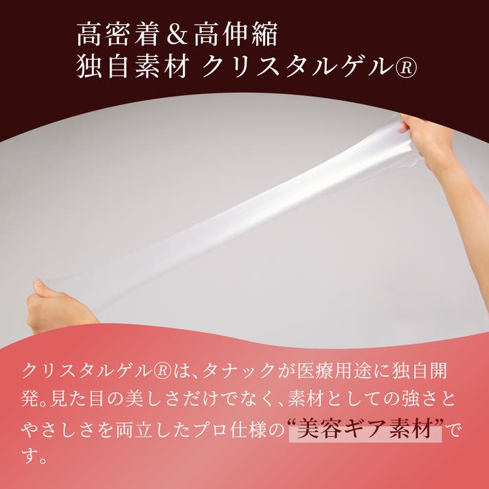 毎日の10分で、Noエステ！ニッチメーカーが開発。印象アップヘアバンド