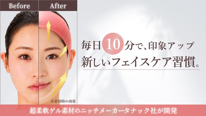 【美品】グッチ エラスティック ヘアバンド ロゴ アイボリー ユニセックス 現行 毎日の10分で、Noエステ！ニッチメーカーが開発。印象アップヘアバンド