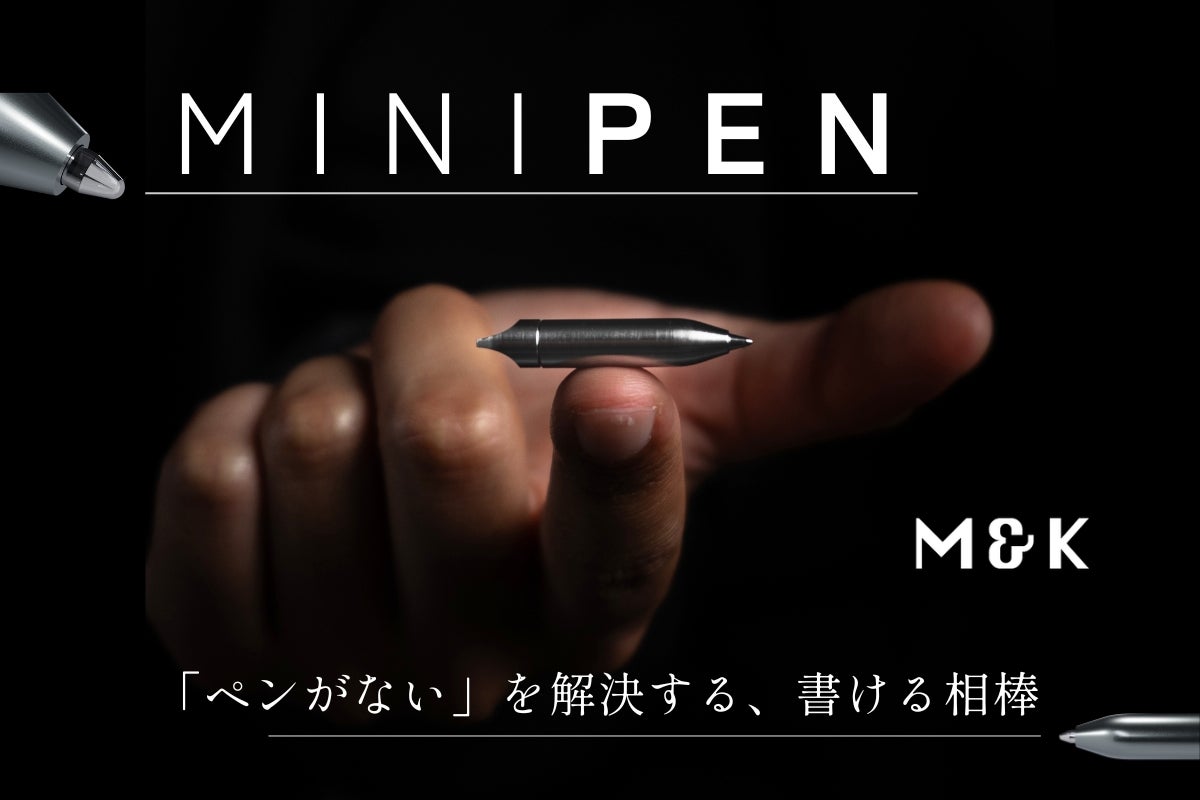 ペンがない」から解放される。チタンボディ・精密設計・毎日携帯！指先 