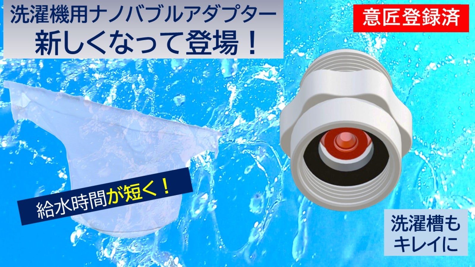 コスモ精密 のプロジェクト｜マクアケ - アタラシイものや体験の応援