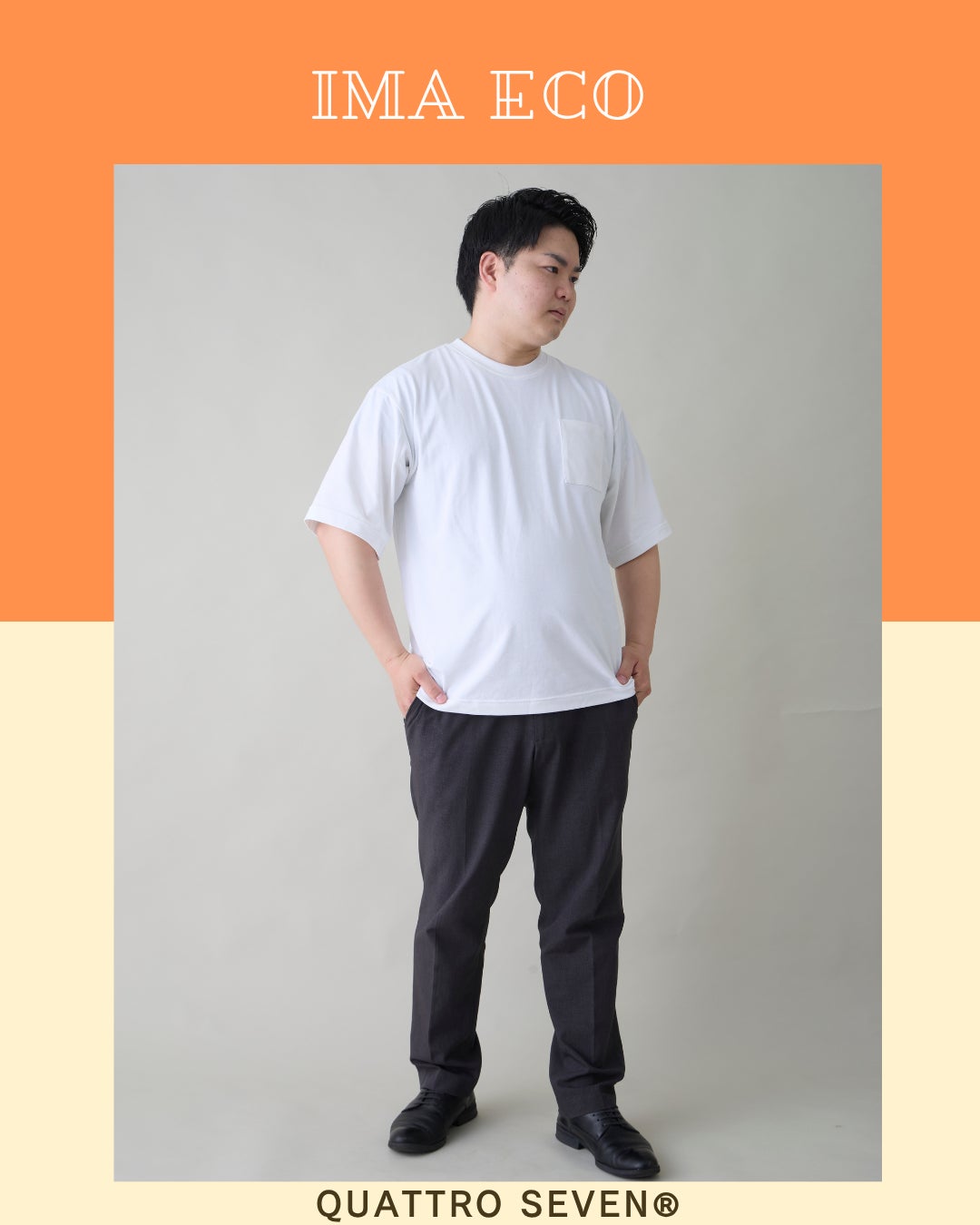 Made in Japan】 7つ以上の機能を要した高機能繊維ブランドTシャツ