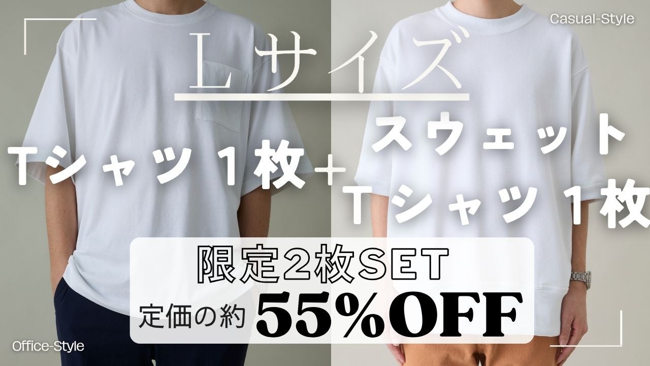 Made in Japan】 7つ以上の機能を要した高機能繊維ブランドTシャツ