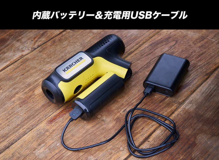 ケルヒャー モバイル高圧洗浄機 モバイル高圧洗浄機 - 家庭用 | ケルヒャー