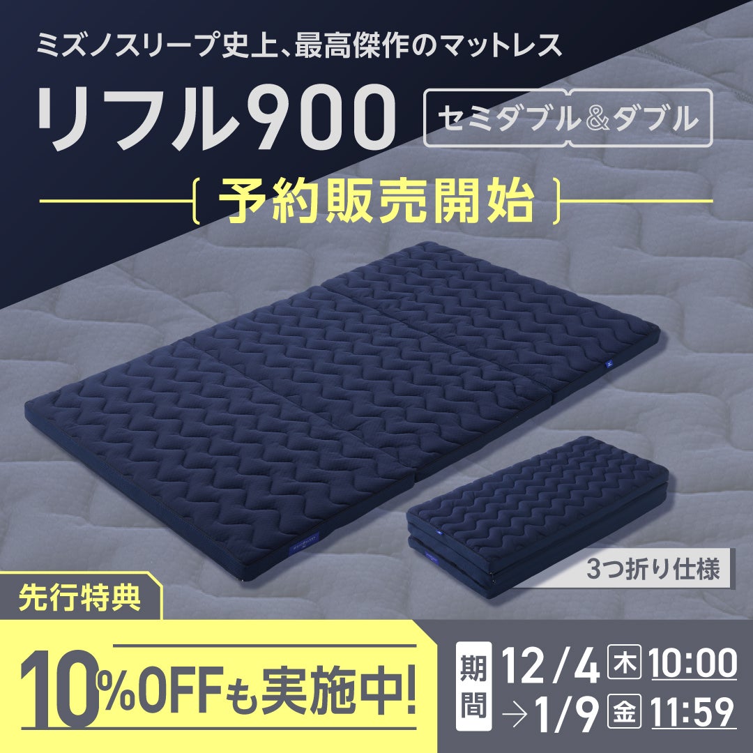 Rest On Sleep Tracker 最高の睡眠を実現　新品 SleepDot B502T スマート睡眠トラッカー / IDA Online