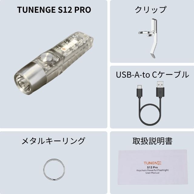 親指サイズに、この明るさ】2つの光源で、あらゆるシーンに対応する